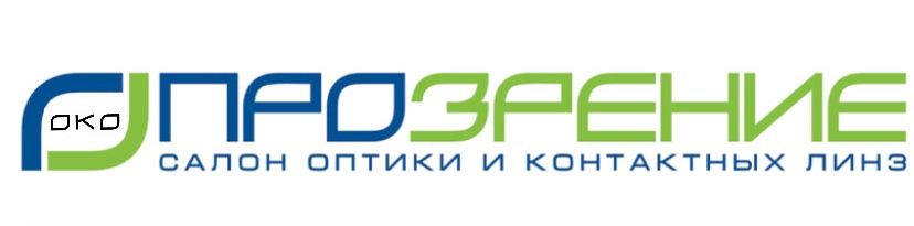 Салон оптики и контактных линз Прозрение