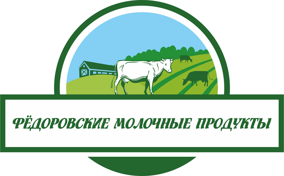 Фёдоровские молочные продукты