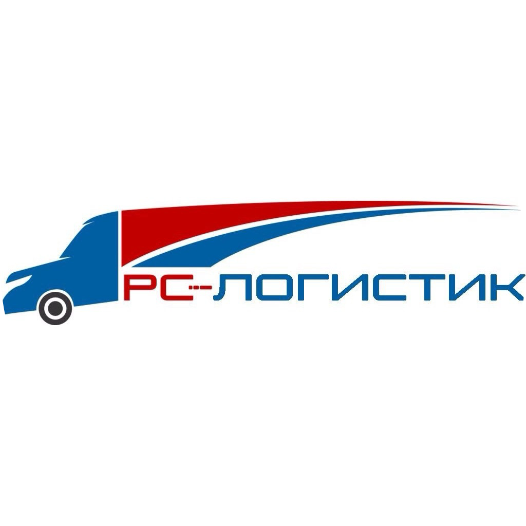 РС-Логистик