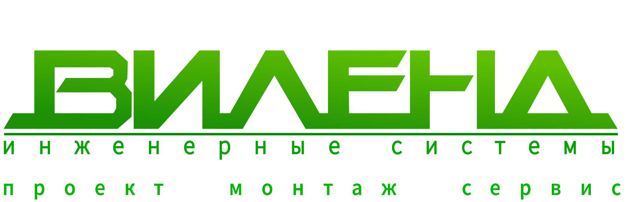 Группа Компаний Виленд