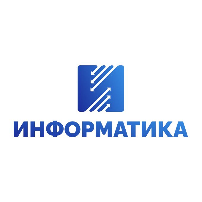 Информатика