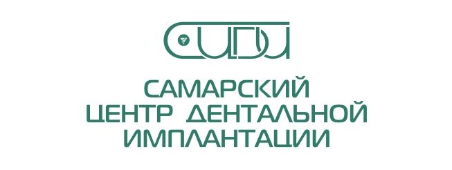 СЦДИ