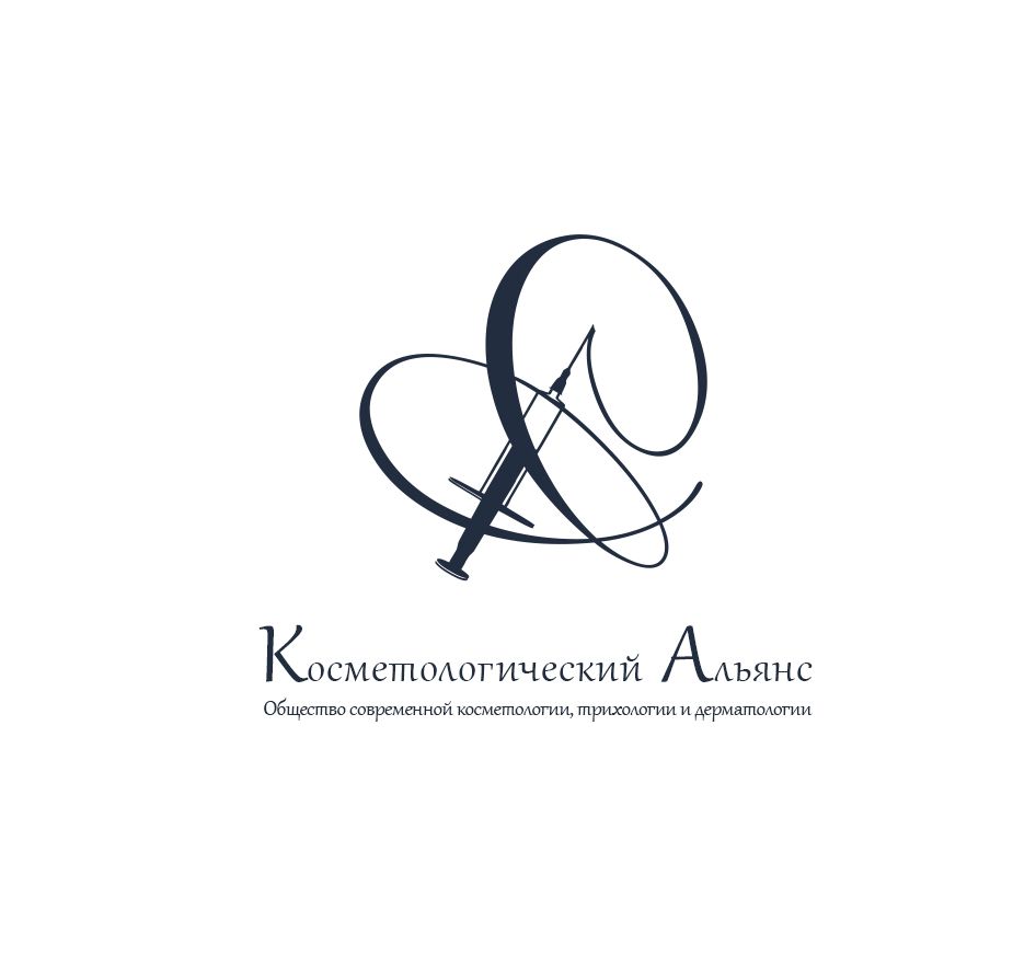 Косметологический Альянс