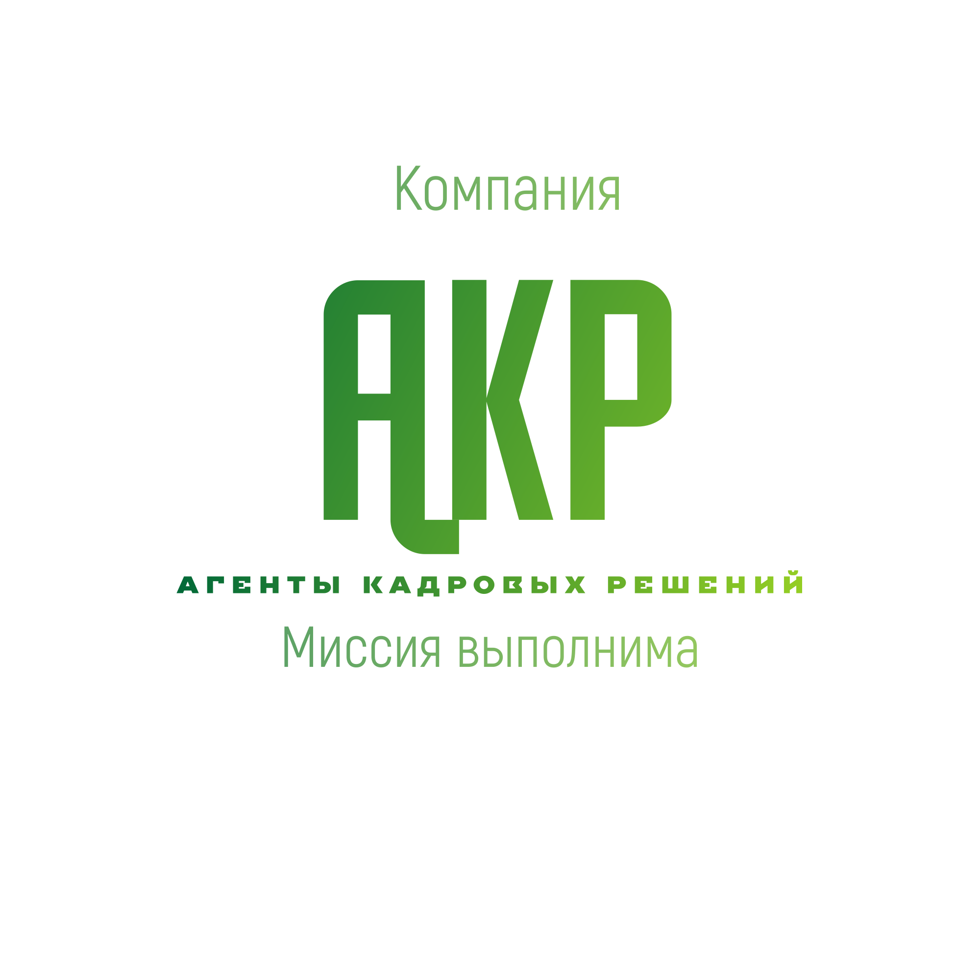Калиновская Владислава Владимировна