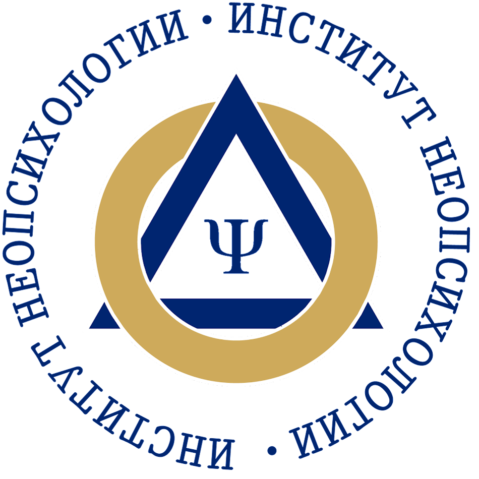 Институт "Сознание нового времени"