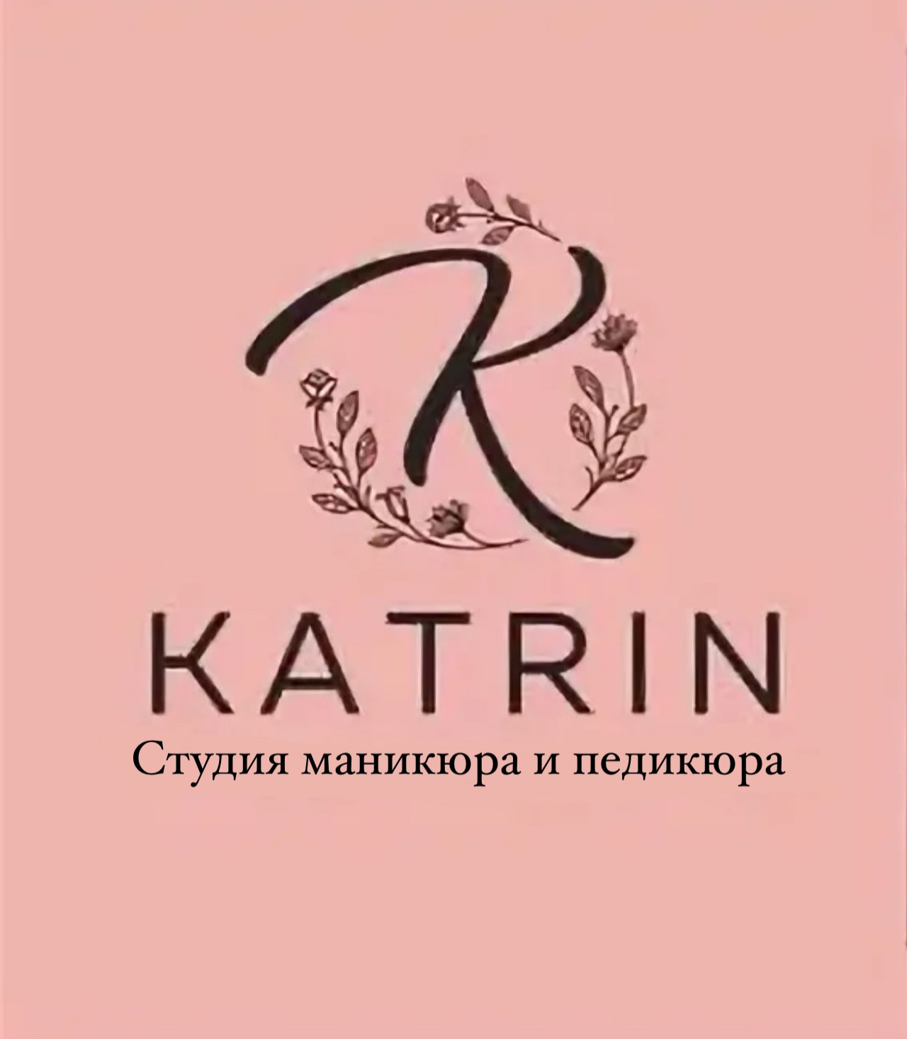 Студия красоты Катрин