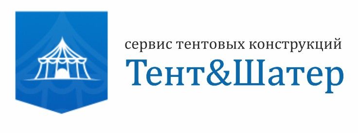 Шатры и тенты