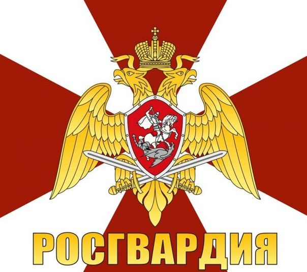 Искитимский ОВО - филиал ФГКУ УВО ВНГ России по Новосибирской области