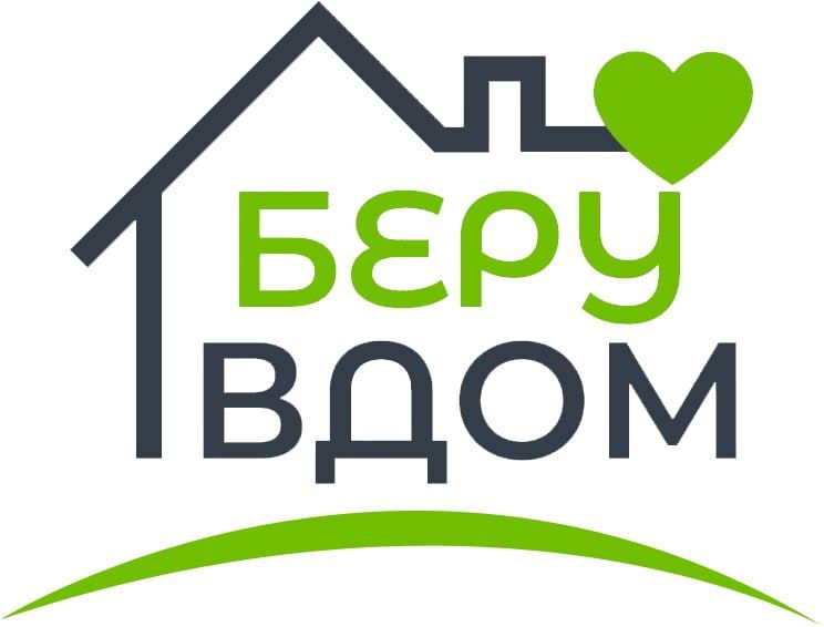 Берувдом