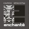 Салон красоты Enchante