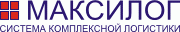 МАКСИЛОГ – Система Комплексной Логистики