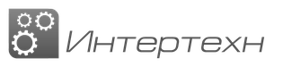 Интертехн
