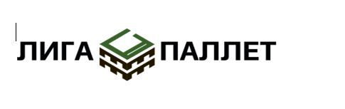 Лига Паллет