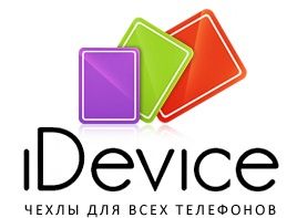 iDevice