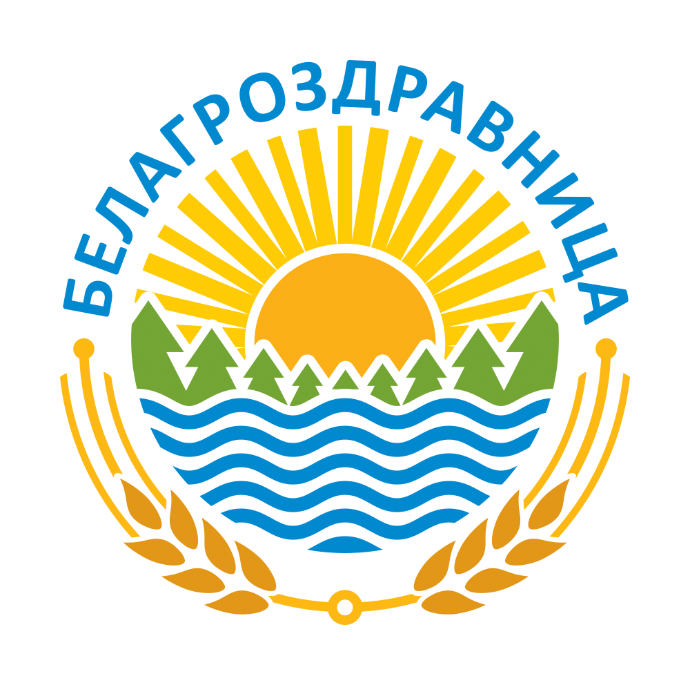 Белагроздравница