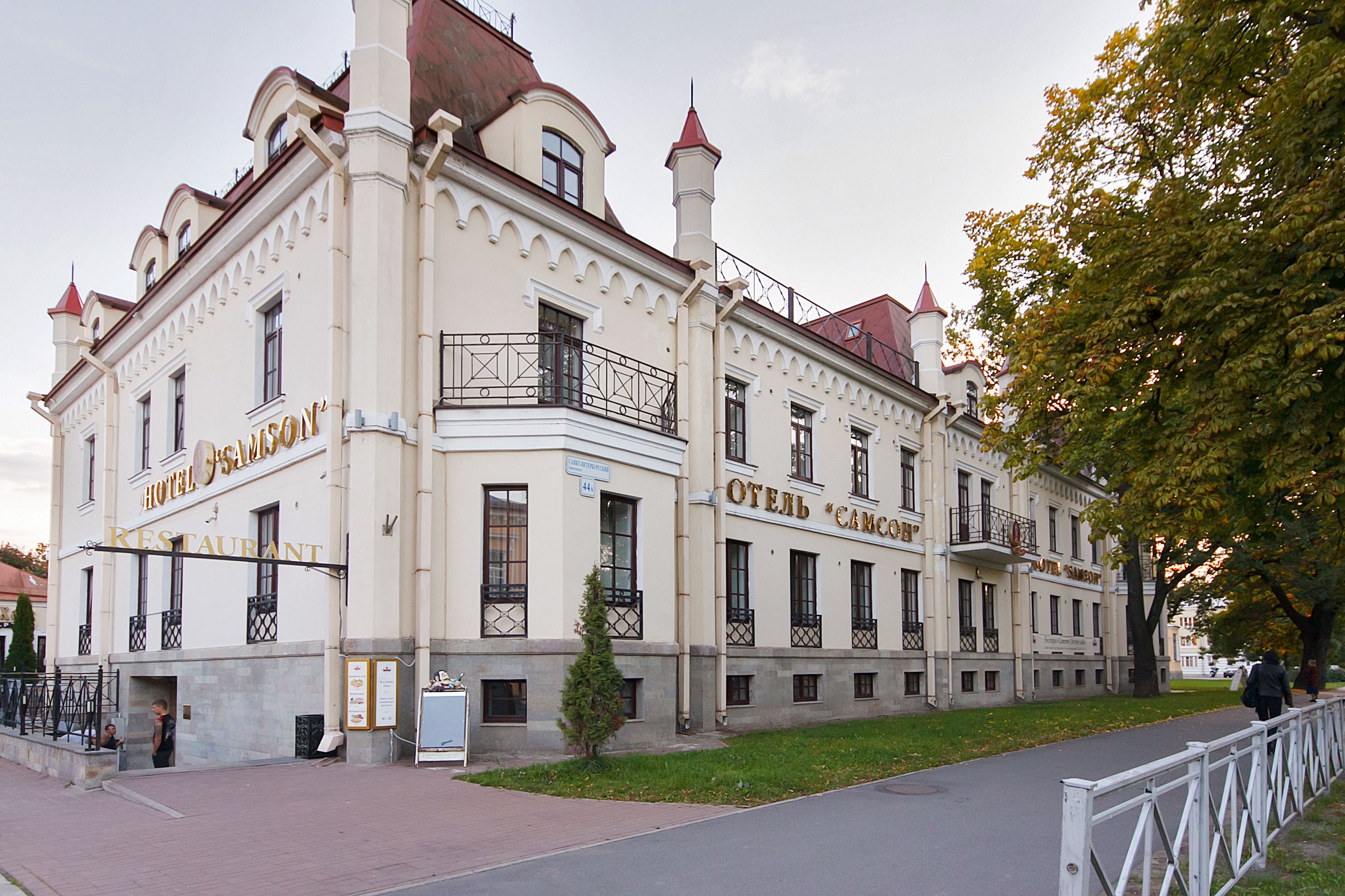 Самсон, отель