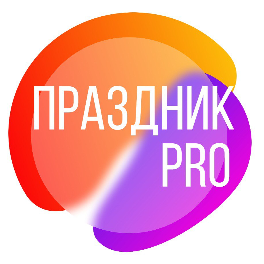 Агентство детских праздников Праздник PRO
