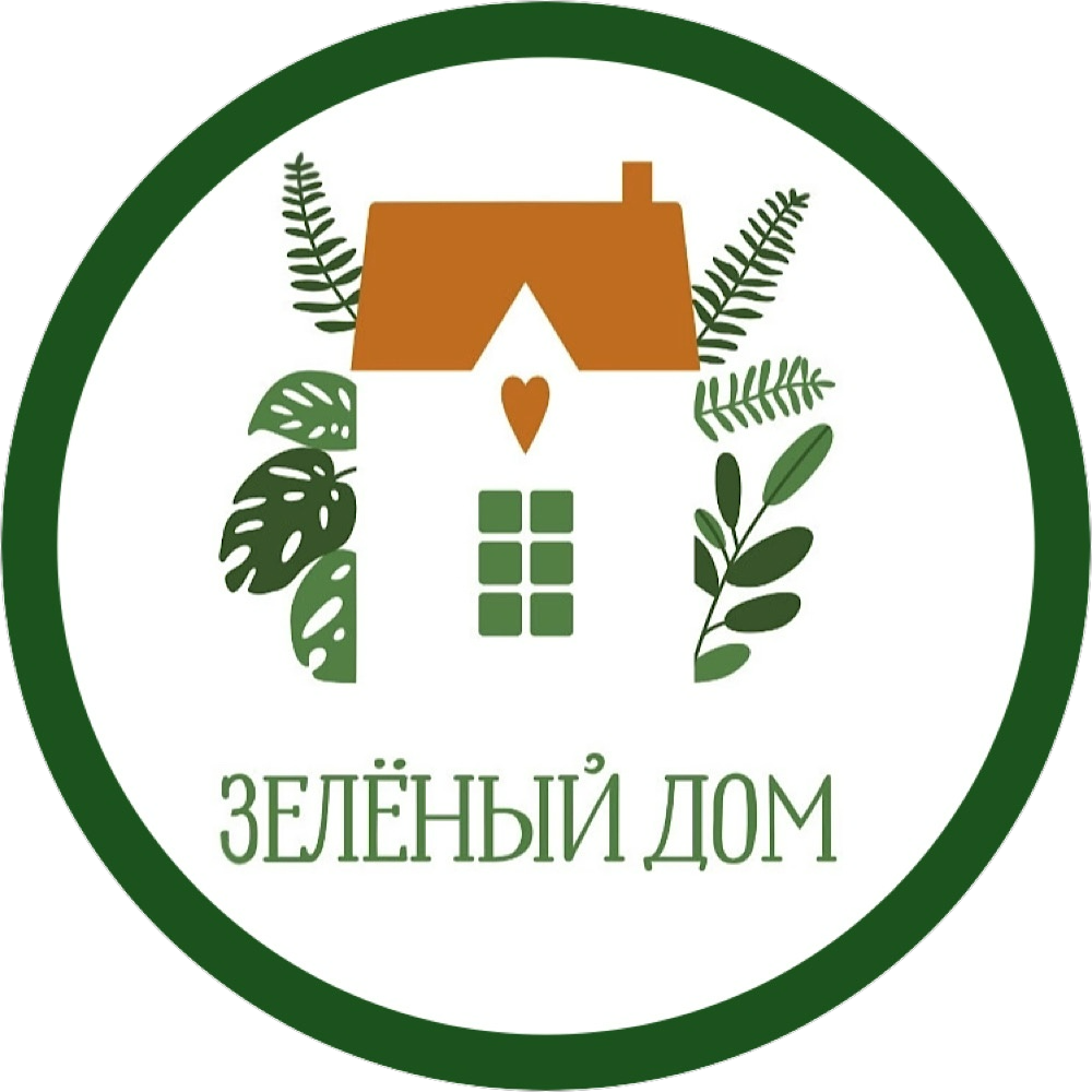 Зеленый дом (ИП Ведерников Владимир Васильевич)