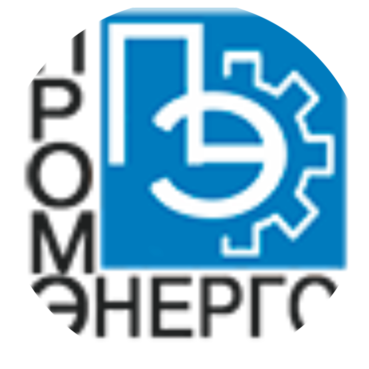Промэнерго