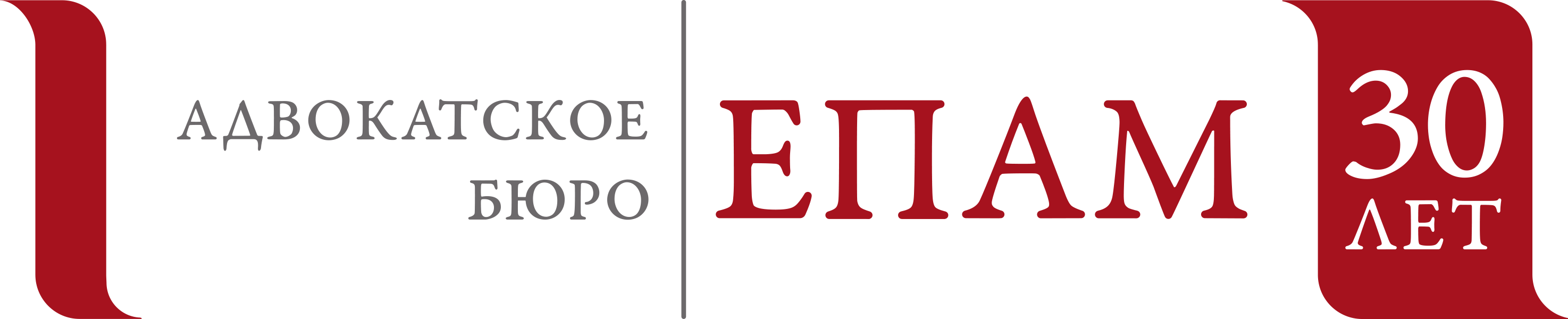 EPAM