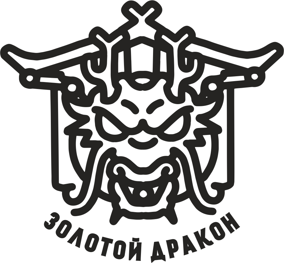 Дракон