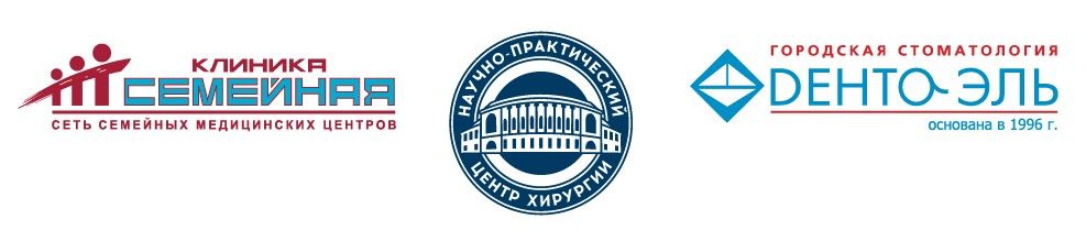 Дента-Эль, клиника Семейная