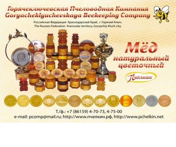 ГПК