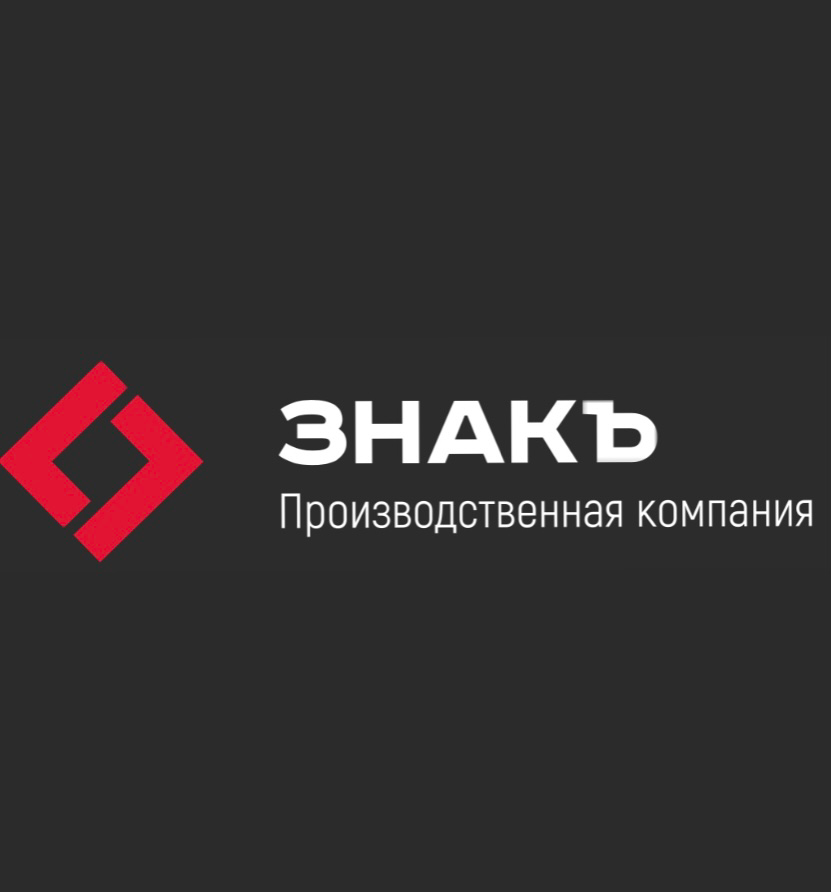 ГК Знакъ