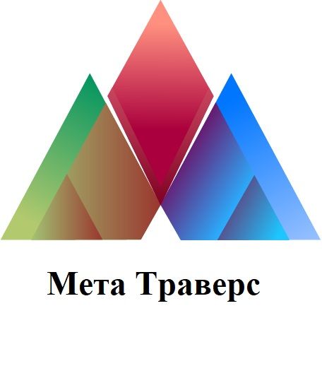 Мета Траверс