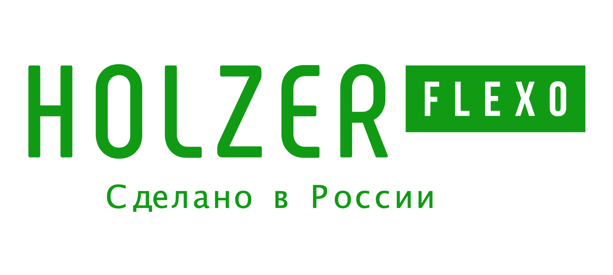 Хольцер Флексо