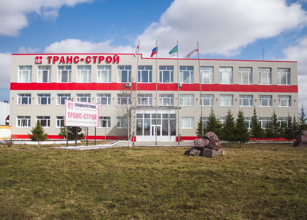 Транс-Строй