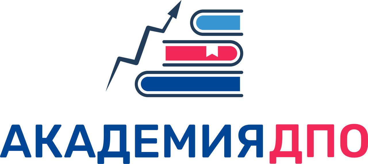 Академия ДПО