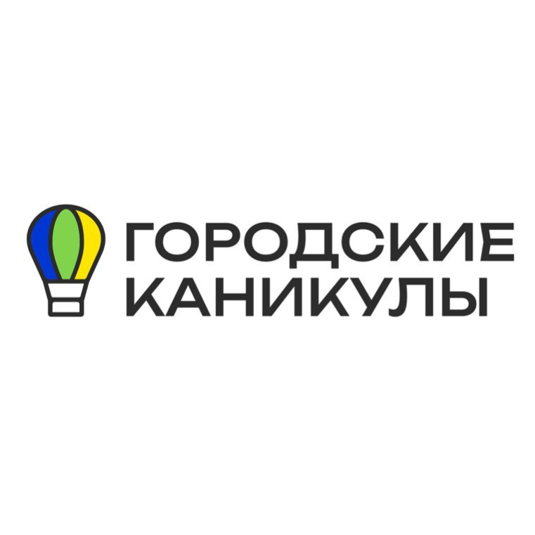 Хобби-клуб Городские каникулы г.Москва