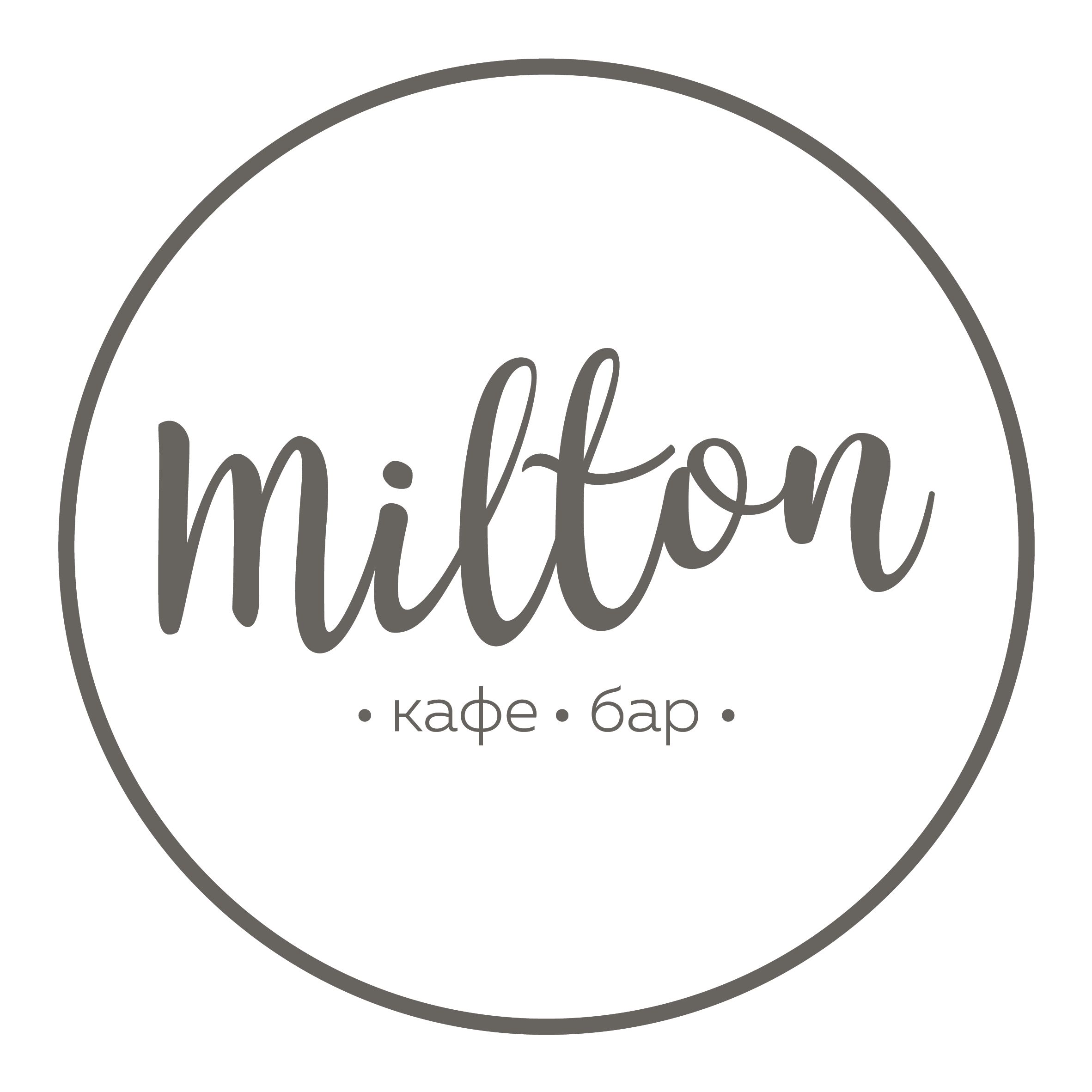 Кафе-бар MILTON