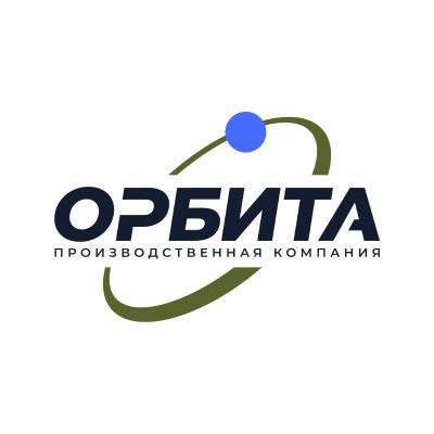 ОРБИТА