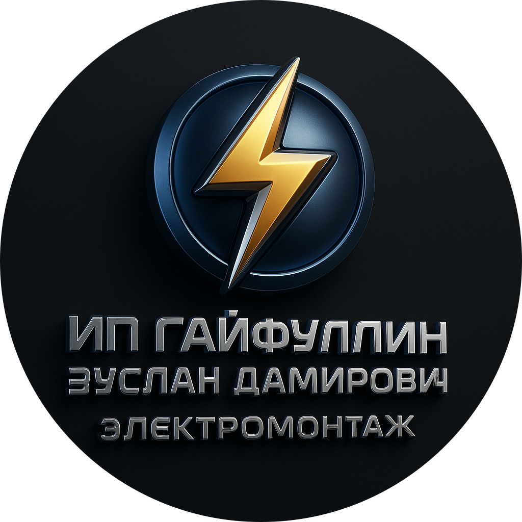 Гайфуллин Руслан Дамирович