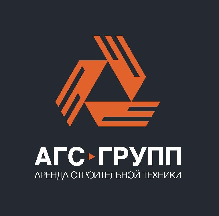 АГС 20