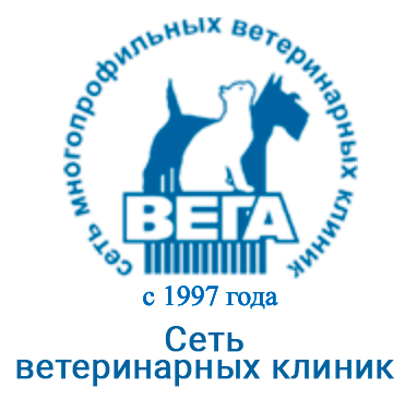 Ветклиника Вега