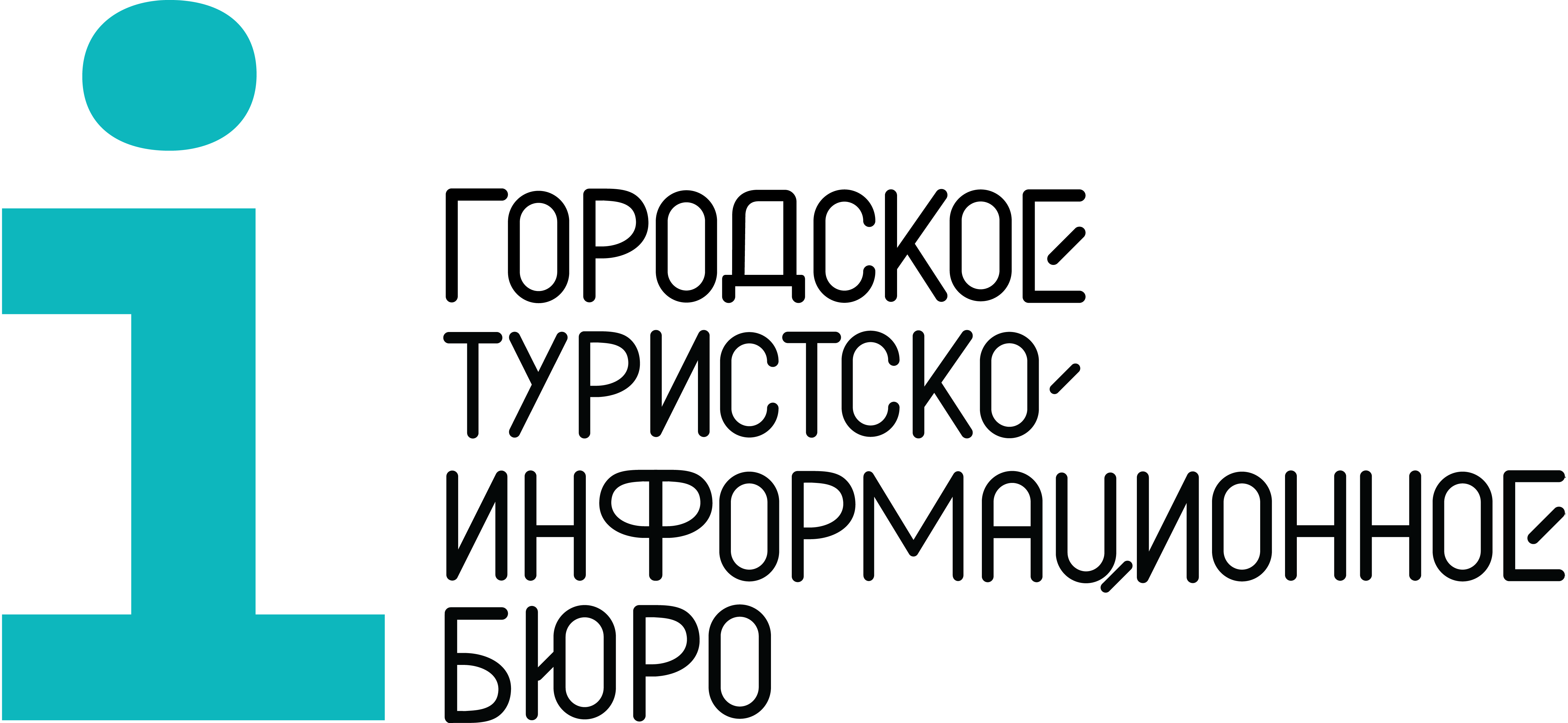 Санкт-Петербургское государственное бюджетное учреждение Городское Туристско-Информационное Бюро