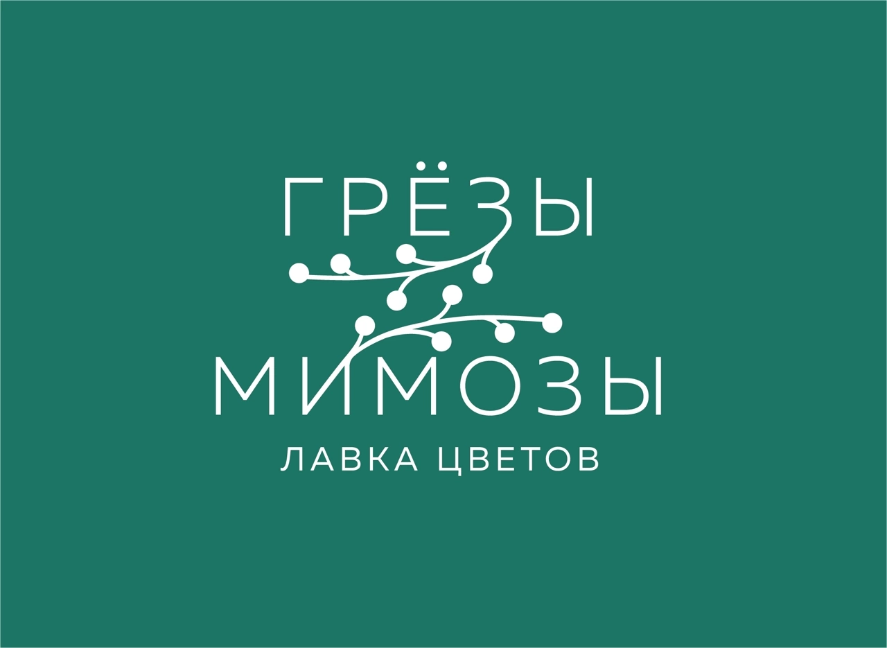 Лавка цветов Грёзы Мимозы