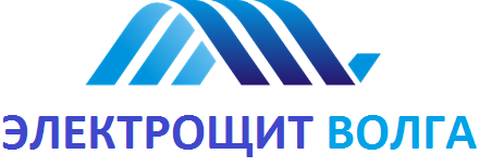 Электрощит Волга