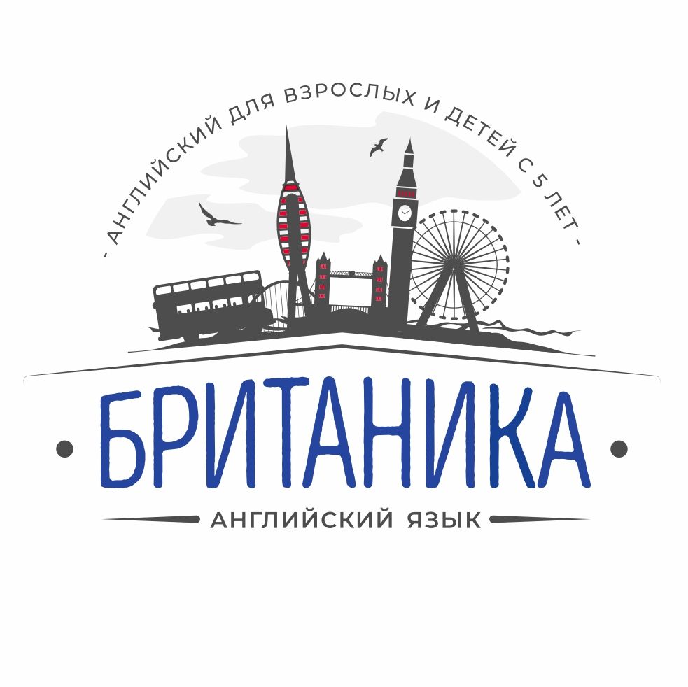 Студия английского языка Британика