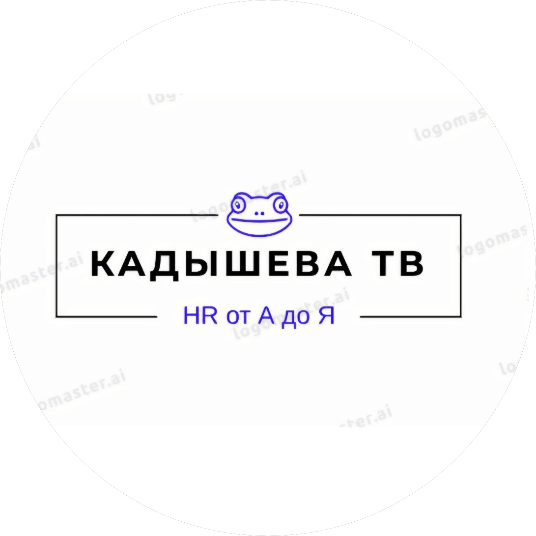 Кадышева Татьяна Владимировна