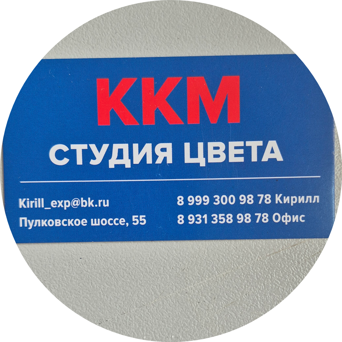 Автоальянс