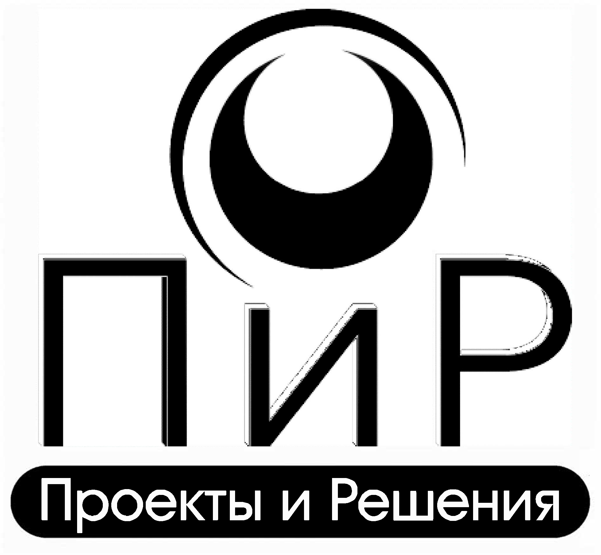Пир