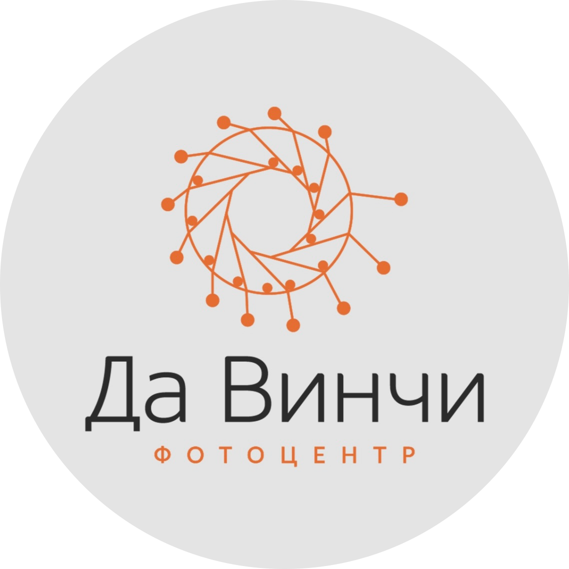 Фотосалон Да Винчи