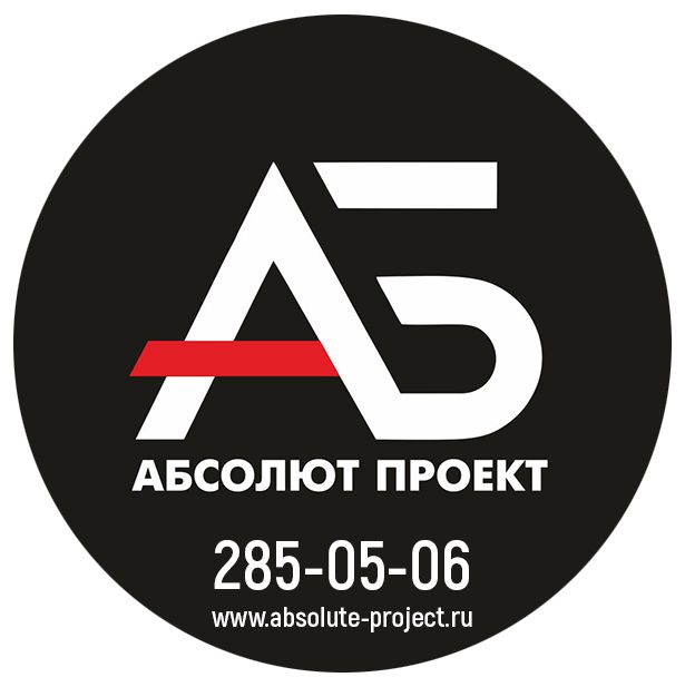 АБсолют проект