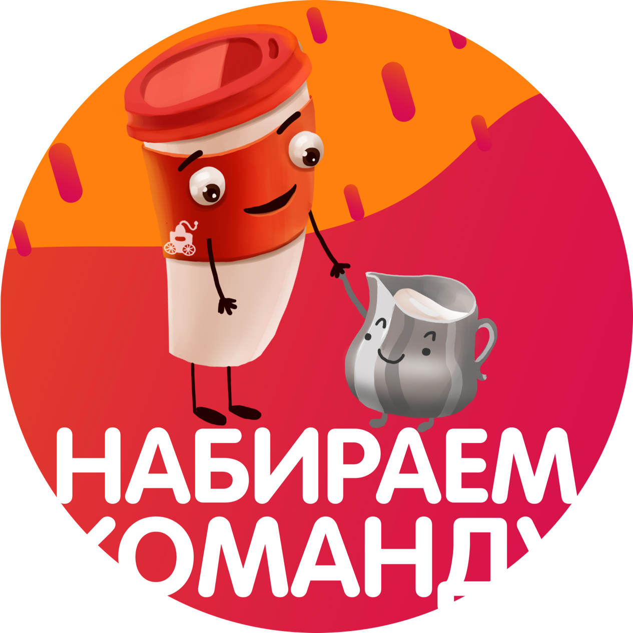 Кофемашина (ИП Румянцева Екатерина Анатольевна)