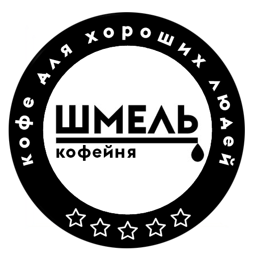 ШМЕЛЬ кофейня