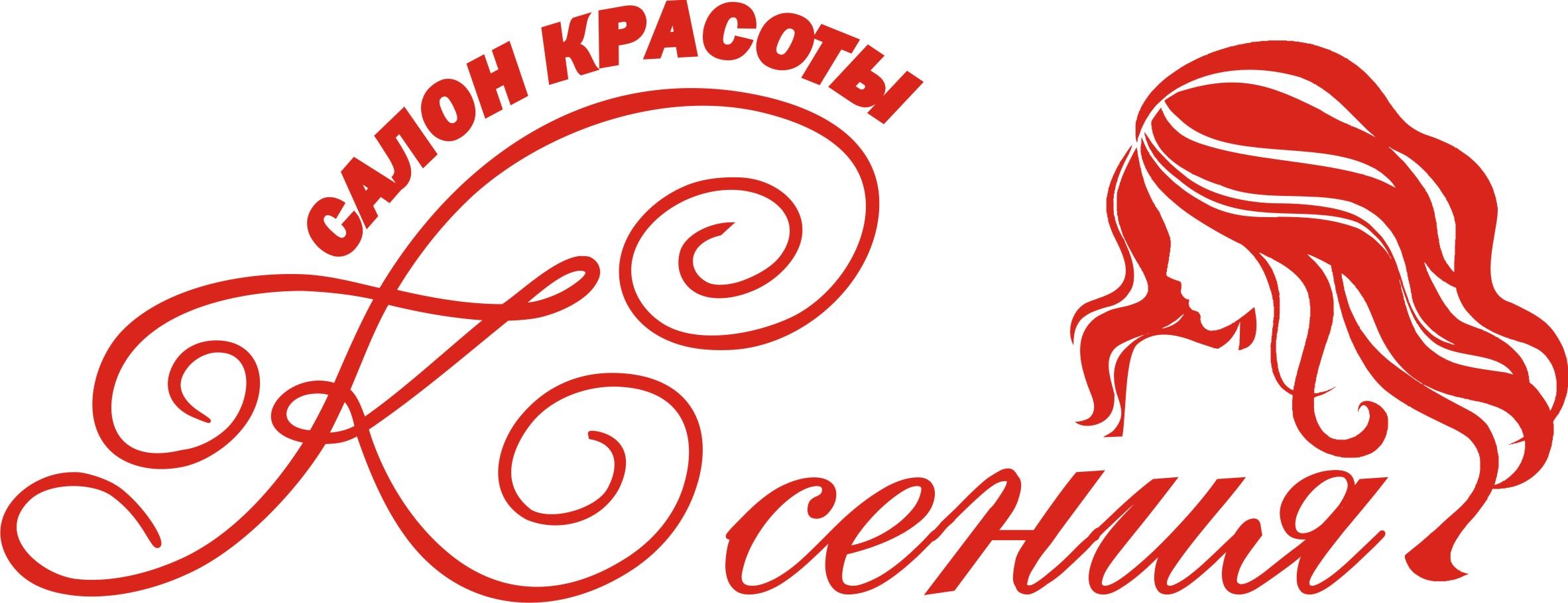 Спиридонов Владимир Николаевич
